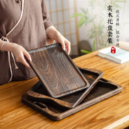桐沐世家中式實(shí)木托盤(pán)家用復古茶盤(pán)零食盤(pán)木質(zhì)奉茶點(diǎn)心盤(pán)侘寂風(fēng)格餐具盤(pán)子 長(cháng)盤(pán)套裝-迷你盤(pán)（一個(gè)盤(pán)）