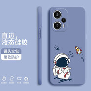 小寸心 紅米note13手機殼note13pro/pro+保護套液態(tài)硅膠磨砂防摔簡(jiǎn)約宇航員全包 【熏衣灰-YT010學(xué)習宇航員】 紅米note13