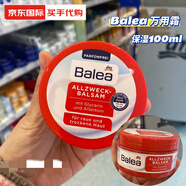 芭樂(lè)雅（Balea）萬(wàn)用霜潤(rùn)膚多用途保濕霜身體手部可用100ml情人520母親節(jié)禮物 萬(wàn)用霜多用途保濕霜100ml 100ml
