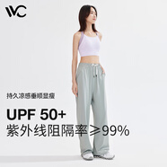 VVC防曬褲闊腿褲女春秋夏季薄款空氣垂感休閑褲子 礁石灰 