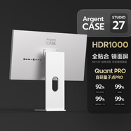 GEEKON新款銀氣ArgentCase 4K高清27英寸hdr1000鋁合金鏡面電腦顯示器臺式機鏡面屏幕 銀氣 Retina27 5K視網(wǎng)膜