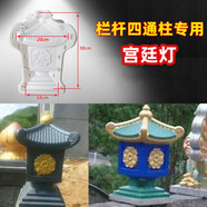 蓒鷸歐式羅馬柱水泥構(gòu)件圓球動物鴿子蓮花球南瓜球模具欄桿裝飾模具 宮廷燈模具