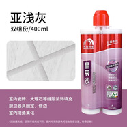 雨虹 星辰沙彩砂美縫劑瓷磚地磚專(zhuān)用防水防霉木紋磚淺灰色亞淺灰 巴洛克灰0ml