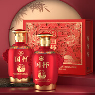 五糧液仙林生態(tài) 官方授權 52度優(yōu)級酒 52度 500mL 2瓶 國杯禮盒