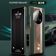 邁谷斯 華為mate40pro手機殼mate40秒變保時(shí)捷真皮保護套5g全包防摔超薄輕奢商務(wù)男女款