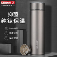 格亞（GEYA）雙層玻璃杯定制高檔禮品杯團購杯子活動(dòng)紀念水杯訂做贈品杯禮盒裝 款式1【附帶禮盒】