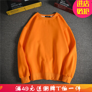 嘉曄純白色長(cháng)袖衛衣男加絨加厚T恤衛衣男t恤衣服秋冬圓領(lǐng)秋衣男女學(xué)生 桔色 M