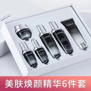 LAMAOE蘭黛小黑瓶護膚品套裝水乳套裝淡化細(xì)紋補水化妝品套裝禮盒套裝