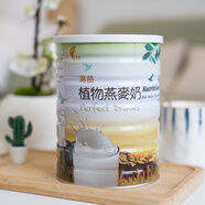 淯苗植物燕麥奶粉五谷雜糧粉哺乳期孕婦兒童中老年營(yíng)養早餐沖飲代餐粉 植物燕麥奶850g嘗鮮1罐裝