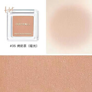 橘朵Judydoll橘朵單色腮紅裸妝自然元?dú)鈯y容打造少女感學(xué)生族高光修容 35#烤奶茶色