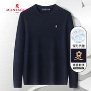 夢(mèng)特嬌（MONTAGUT）官方直發(fā)22秋冬新款加厚保暖圓領(lǐng)套頭毛衣針織打底衫男裝上衣黑色 B09深寶藍 M 48