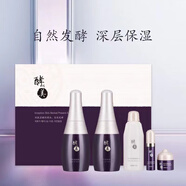 MiSS FACE酵之美美洗面奶創(chuàng)世活顏醒膚套裝自然發(fā)酵深層保濕熊XJ津美容院 創(chuàng)世活顏醒膚水乳2件套禮盒