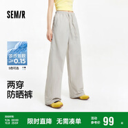 森馬（Semir）防曬休閑褲女25夏季一褲兩穿闊腿褲涼感褲子109325127003