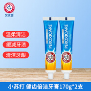 艾禾美（ARM&HAMMER） 美國進(jìn)口艾禾美小蘇打牙膏健齒倍潔溫柔清潔新包裝 健齒倍潔170g*2支