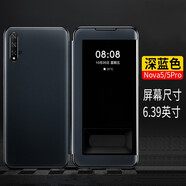 RNX華為nova5/Pro手機(jī)殼翻蓋式皮套Nova5iPro全包硅膠5T軟殼保護(hù)套防摔nova5z 華為Nova5/5Pro【深藍(lán)色】視窗皮套+鋼化膜
