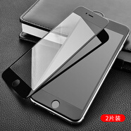 KEKLLE【貼壞包賠】適用蘋(píng)果7/8plus鋼化膜 iphone7/8plus手機膜全屏高清防摔防指紋保護膜 【2片裝】