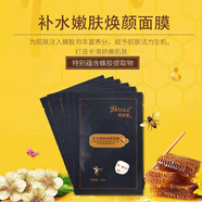 膚美靈膚美靈補(bǔ)水嫩膚煥顏面膜保濕肌膚補(bǔ)水28ml/袋*6袋 膚美靈補(bǔ)水嫩膚煥顏面膜