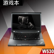 聯(lián)想（thinkpad）二手筆記本電腦 T520/W520 15英寸獨立顯卡游戲本圖形工作站 9新 【11】W530 I7-8G-128+500-獨顯