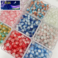 若冠8/10mm琉璃珠漸變雙色圓珠手工diy手鏈手串項鏈散珠仙女飾品材料 【8mm爆花】隨機混色20顆【送彈力線(xiàn)1卷】