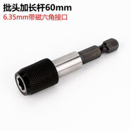 XMSJ轉(zhuǎn)換器電鉆電動h金屬方便木材批頭轉(zhuǎn)角拐彎螺絲刀耐用拐角器9 F64黃色90度拐角器25mm批頭