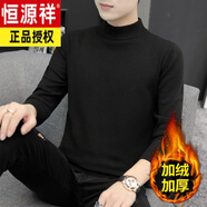 恒源祥半高領(lǐng)毛衣男韓版修身春秋款男士中領(lǐng)男裝針織打底衫長(cháng)袖羊毛衫潮 黑色-中領(lǐng)-款 加絨 L 體重110-130斤