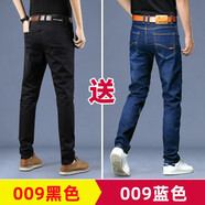 京峋牛仔褲男士春夏季潮流新款直筒彈力修身長(zhǎng)褲夏天復(fù)古工裝休閑褲子 藍(lán)色+黑色-【常規(guī)款】 32 【建議體重115-145斤左右】