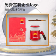 利潮伴手禮陶瓷馬克杯套裝帶蓋茶水分離杯可定制logo公司年會送客戶員工高檔實用紀念品 中國紅故宮本+古銅筆+馬克杯