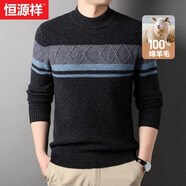 恒源祥 純羊毛衫男冬季新款韓版休閑打底毛衣男針織衫條紋中老年男裝 20220068藏青色 170