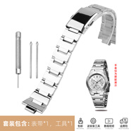 天姵（Tianpei）適用卡西歐女款1343 LTP-2069/2083/1410D精鋼手表帶學(xué)生時(shí)尚表鏈 鋼色 8mm