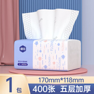 漫花400張5層家用紙巾抽紙整箱實(shí)惠裝餐巾紙衛(wèi)生紙家庭裝擦手 小藍(lán)抽 5層 80抽*1包