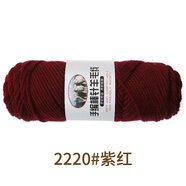 245羊毛線柔軟粗毛線手工編織毛衣外套粗線 棒針線帽子圍巾毛線團(tuán) 2220紫紅