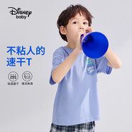 迪士尼（DISNEY）童裝兒童男童速干短袖T恤棉質(zhì)透氣上衣服24夏DB321BE01電音紫130