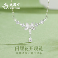 老鳳祥穗穗平安銀項鏈女士款百搭高級平安夜圣誕節生日禮物送女友老婆 升級閃耀款*項鏈*品牌禮盒