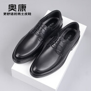 奧康（Aokang）皮鞋男正裝鞋秋冬款商務(wù)正裝牛皮男士皮鞋婚鞋圓頭休閑鞋  黑色四季款 40