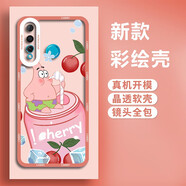飛克斯 華為nova4手機(jī)殼 nova4e保護(hù)套透明硅膠天使眼鏡頭全包防摔漸變卡通海綿寶寶情侶軟殼 Nova4【櫻桃派大星】