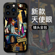 彩繪師 適用蘋果15promax手機(jī)殼防摔軟殼iPhone15Plus全包液態(tài)硅膠男女款網(wǎng)紅梵高油畫 蘋果15ProMax【炫酷黑-都市梵高】名畫