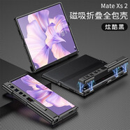深鎮祥殼 華為MateXs2手機殼金屬防摔折疊屏XS2典藏版邊框全包保護套mate xs2手機殼散熱 炫酷黑-磁吸折疊全包金屬發(fā)防摔支架殼 華為mateXS2 (典藏版通用）