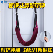 中量腰椎牽引帶單杠輔助器腰間盤突出腰部拉伸吊帶矯正帶8047 門框款卡古牽引帶