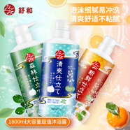 巴斯克林日本舒和沐浴露套裝兒童適用二合一持久留香森林+柑橘+薄荷1800ml