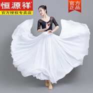 恒源祥720度超大擺舞蹈裙2025春夏雙層雪紡半身裙新疆廣場(chǎng)舞垂墜感長(cháng)裙 白色 720度超大擺 裙長(cháng)85厘米 身高154-158CM