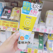 樂敦日本本土ROH樂敦cc酵素洗面奶溫和綿密泡沫深層清潔毛孔130g 130g