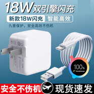 原奘  適用于vivo Y55T y33 y35 S6充電器數據線(xiàn)Y31S Y73Y53/x27/Y70/z5/U3 Z7i u5x充電頭線(xiàn)快充加長(cháng) 閃充頭+1米Type-c線(xiàn)