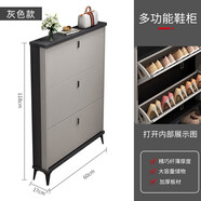恢宏鞋柜超薄17cm入戶(hù)門(mén)家用玄關(guān)多層門(mén)口門(mén)外大容量翻斗式儲物鞋架 輕奢灰60*17*118【加厚板材】