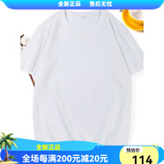 凡客誠(chéng)品時(shí)尚休閑純棉素色 白色 M 均碼
