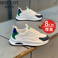 保菲羅亞增高鞋男春夏季新款網(wǎng)面鞋男士隱形內(nèi)增高男鞋百搭運(yùn)動(dòng)休閑鞋子男 白蘭 網(wǎng)面-增高8cm 40