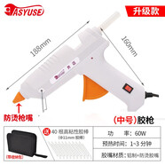 齊邁 熱熔膠槍 家用手工制作熱融多功能電熔熱膠槍熱容槍熱膠機熱溶搶 【60W防燙膠嘴】40根膠棒+收納包
