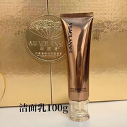 苗蘭詩海茴香凝時(shí)賦顏套盒護(hù)膚品精華液嫩膚水晚霜潔面乳提亮去黃 苗蘭詩洗面奶