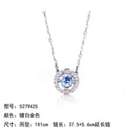 QUAMER石跳動的心項鏈靈動水晶吊墜世奇鎖骨鏈情人節(jié) 施華洛世奇鋯石