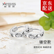 相思樹 耳扣女士光面鑲仿鉆925銀耳圈 韓版耳釘氣質(zhì)小耳環(huán)時尚飾品 可愛耳夾 車花耳扣