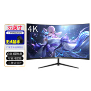 凱科邁 32英寸顯示器電競(jìng)游戲顯示器電腦顯示屏高清屏幕便攜曲面家用辦公監(jiān)控筆記本外接擴(kuò)展屏 32英寸（超清4K-60HZ）曲屏黑色(商務(wù))